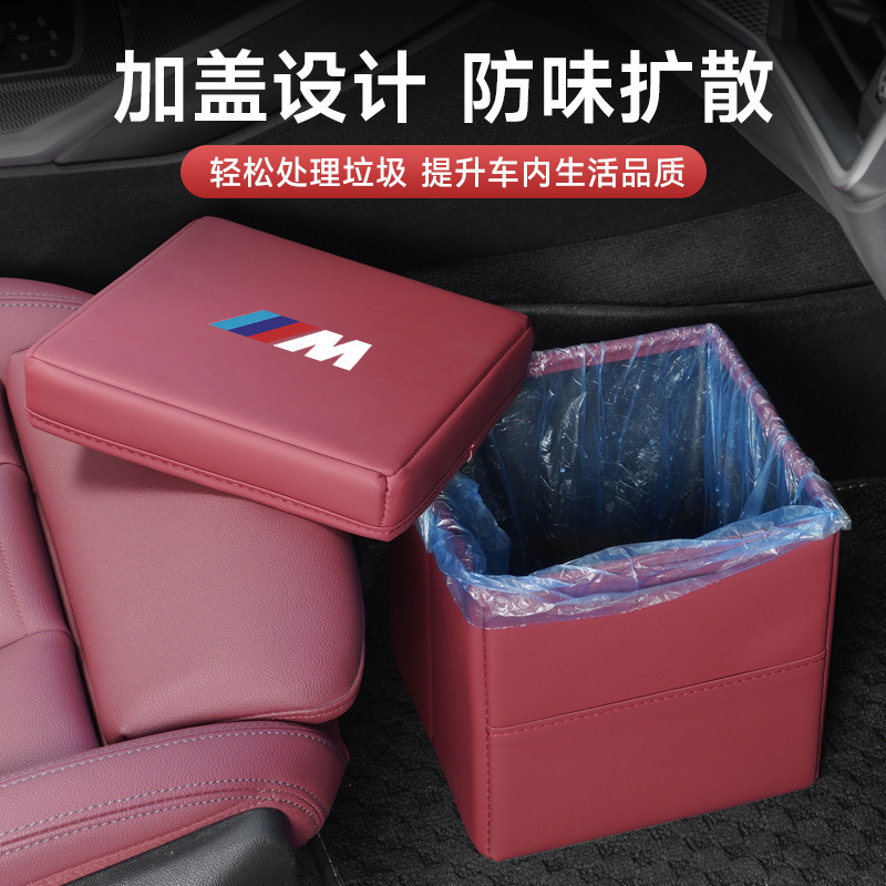 Suitable for Bmw 8 Series 840I X6 Ix X7 Z4 Car Trash Can Foldableing Storage Box for Use in the Car