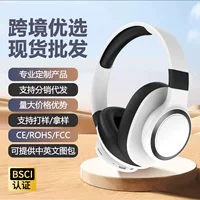 Наушники Bluetooth полноразмерные, комфортная посадка, 3D стерео звук, совместимы с мобильным телефоном