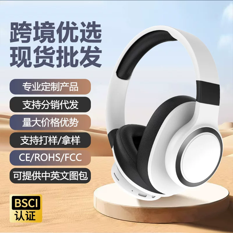 Наушники Bluetooth полноразмерные, комфортная посадка, 3D стерео звук, совместимы с мобильным телефоном
