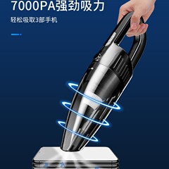 車載掃除機手持ち無線掃除機家庭用USB充電車両用携帯ミニ掃除機