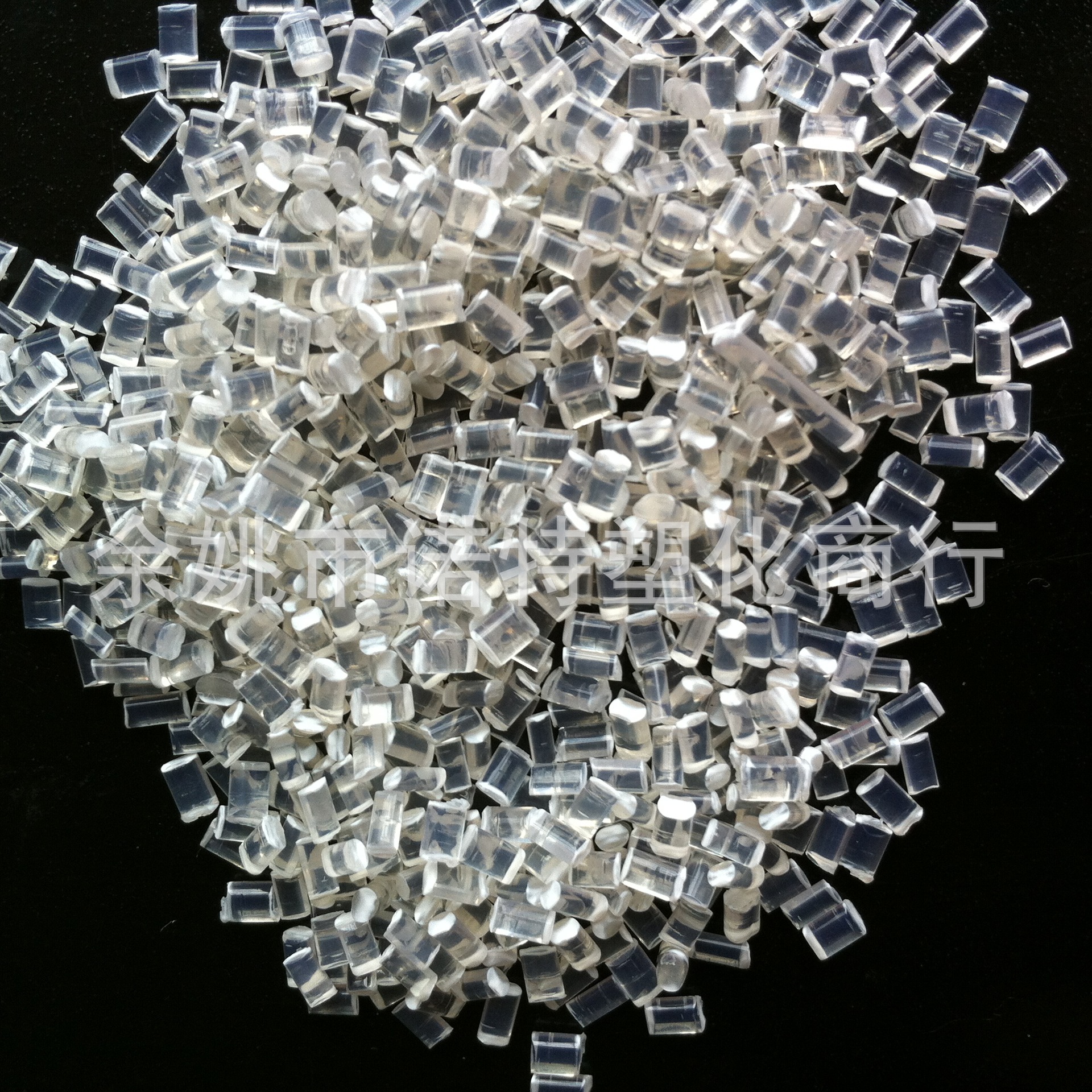 【厂家产销】 透明 ABS再生料 副牌