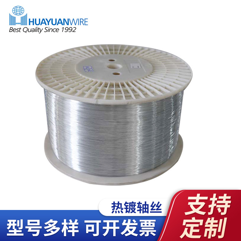 厂家直供口罩定 型圆形热镀轴丝批发定 制镀锌鼻梁条软铁丝