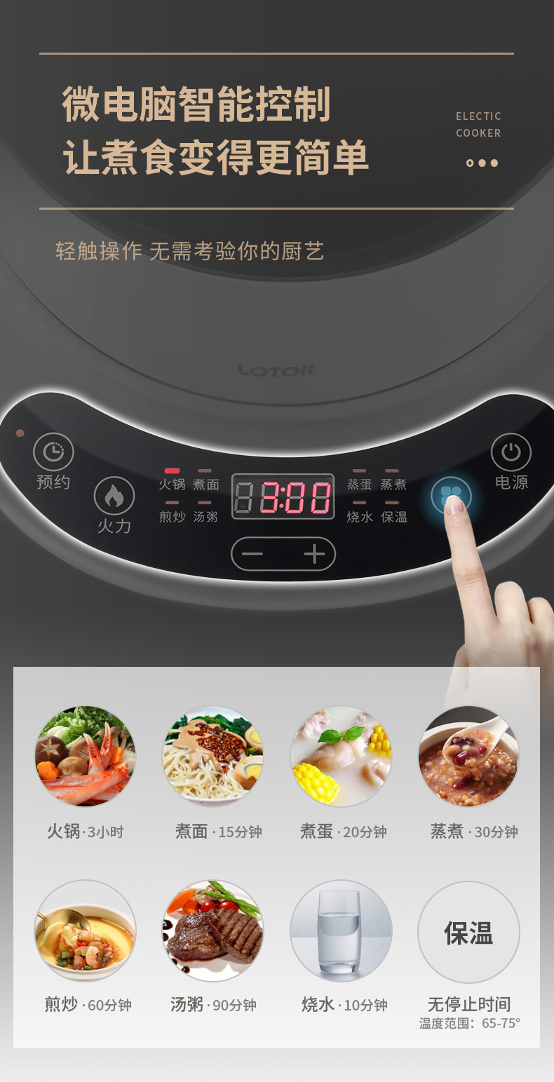 18cf详情-新LOGO790_03