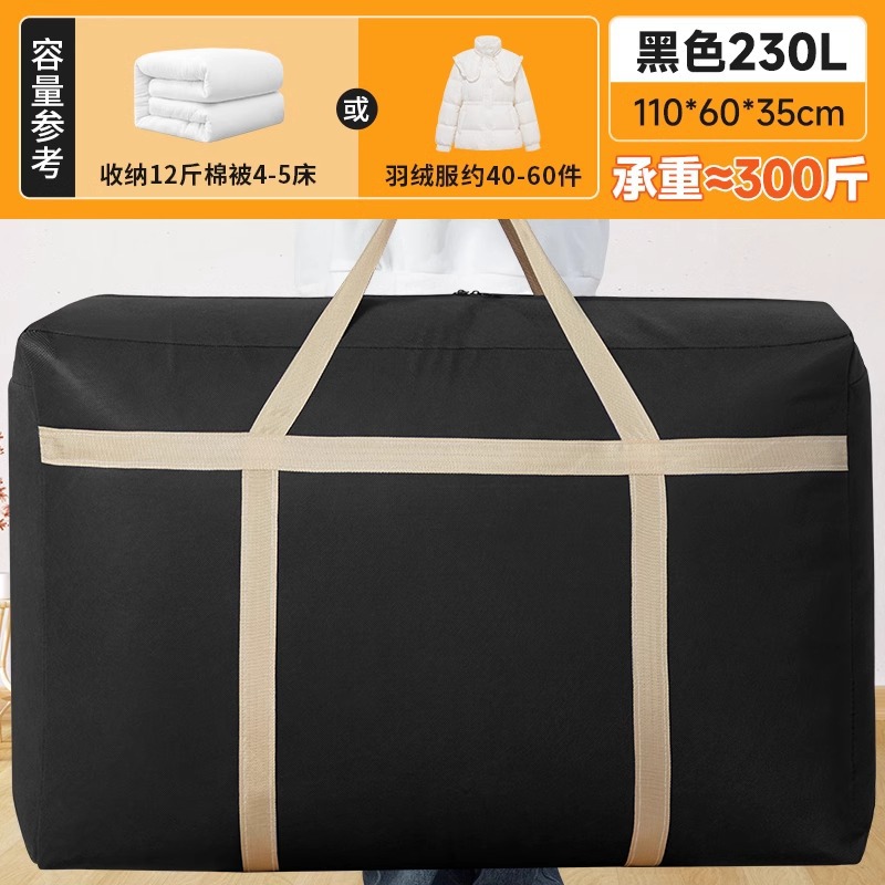 [옥스포드 천보강] 블랙 230리터