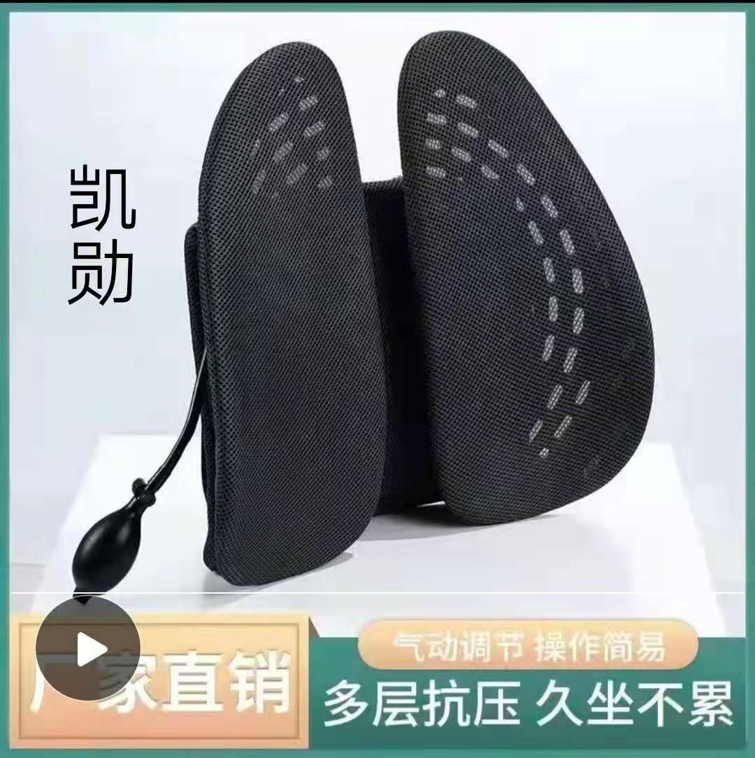 Artificial mechanics backrest accessories add car pneumatic waist cushion office support seat pregnant women waist pillow