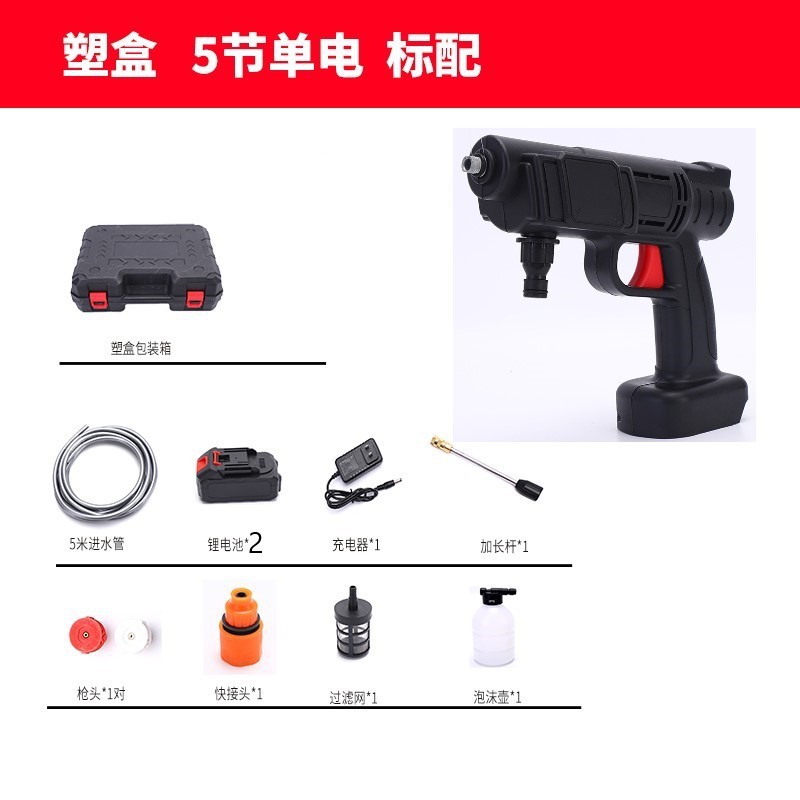 Pistola de agua de limpieza inalámbrica venta al por mayor de litio eléctrico de lavado de coches pistola de agua eléctrica hogar batería de litio bomba de lavado de coches lavadora de coches de alta presión image 10