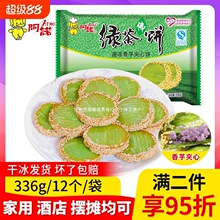 ���Z�G����336g����G��Ƶ���ըС���c�ďVʽ���c���Ʒը؛