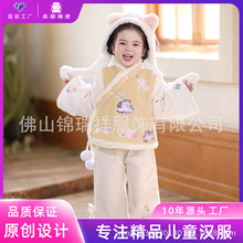 加工定制冬新款宝宝拜年服童套装汉服儿童女童过年国风保暖三件套