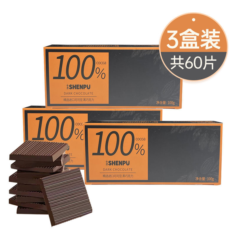 [매우 강하고 매우 쓴] 고난에 대한 두려움 때문에 촬영에주의하십시오.