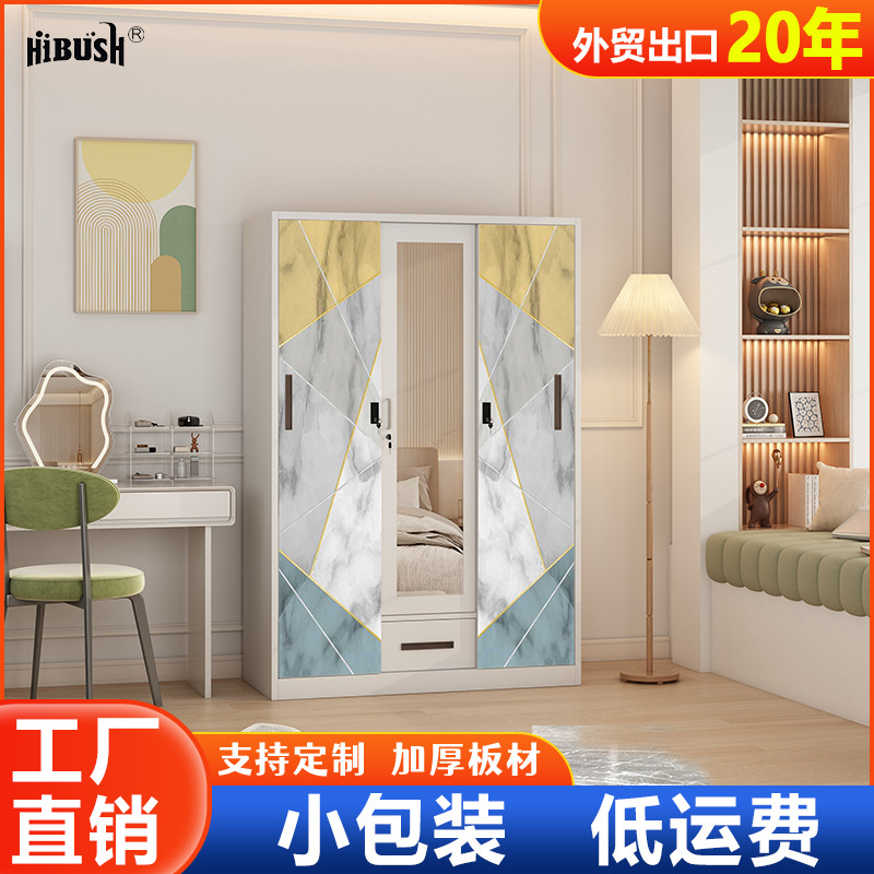Amazon Hot Vending Print Closet Metal Household Closet Drawstring Wardrobe Wardrobe Personalizado