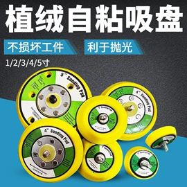 抛光轮;气动工具配件;其他磨具