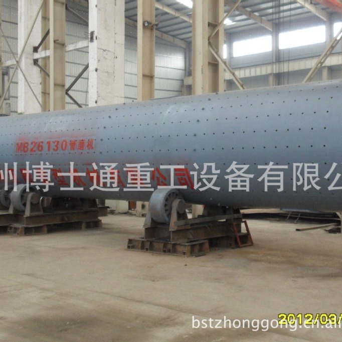 供应矿山粉磨设备，烘干设备及配件，球磨机主轴瓦，立磨辊套衬板