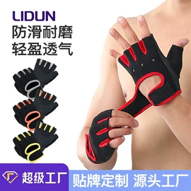 运动护膝;护腕;护肘