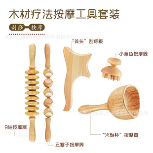 木质按摩器系列厂家批发经络锤敲打按摩棒背部腿部刮痧板榉木荷木-阿里巴巴