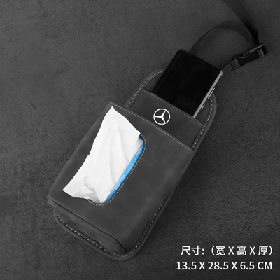 Suede Mercedes-Benz Seat Hanging Bag, Seat Back Tissue Box, Paper Bag, Car Supplies C-Class E-Class a Cla Glaglb (Car tissue box/set) - mercedes-benz-seat-side-storage-tissue-bag