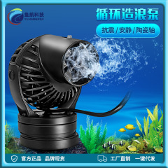 卸売 Jiebao 小型ウェーブポンプ水族館ペット用品流ポンプホットモデル水槽海槽アクセサリーウェーブポンプ