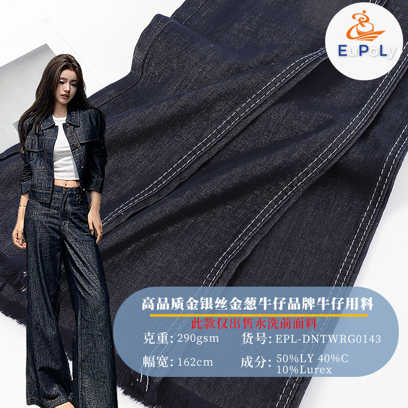 High-Quality Gold and Silver Thread Brand Denim Fabric 290g Yarn-Dyed Denim Jacket Culottes Lycra Fabric