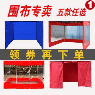 Outdoor Folding Tent Cloth Transparent Warm Wind Cloth Stall Tent Sunshade Rainproof Car Shed Cloth