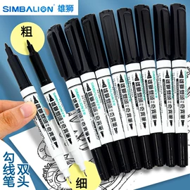 其他美术用品;美术颜料;画笔