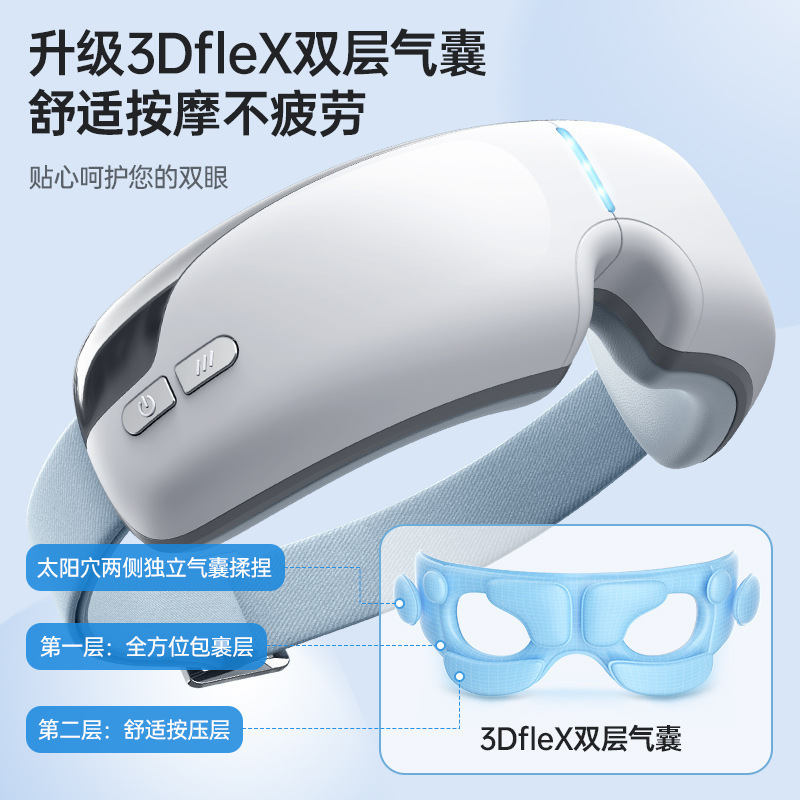 康佳の目の保護器の目のマッサージ器は目のマッサージ器の越境の充電の項の目の蒸気のアイマスクの卸売りを温めます。|undefined