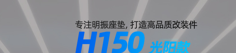 Suitable for Guangyang H150Ⅸx150/Rks150 Seat Cushion Installation, Wide Rebound, Long-Distance Widened Seat Cushion for Motorcycles