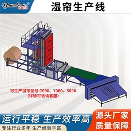 畜牧养殖机械;其他风机设备;换热制冷空调