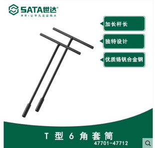 ���_T��6����Ͳ47701/47702/47703/47704/47705/47706/47707/10