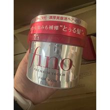 日本fino发膜烫染修复修复干枯补水顺滑毛躁免蒸护发素