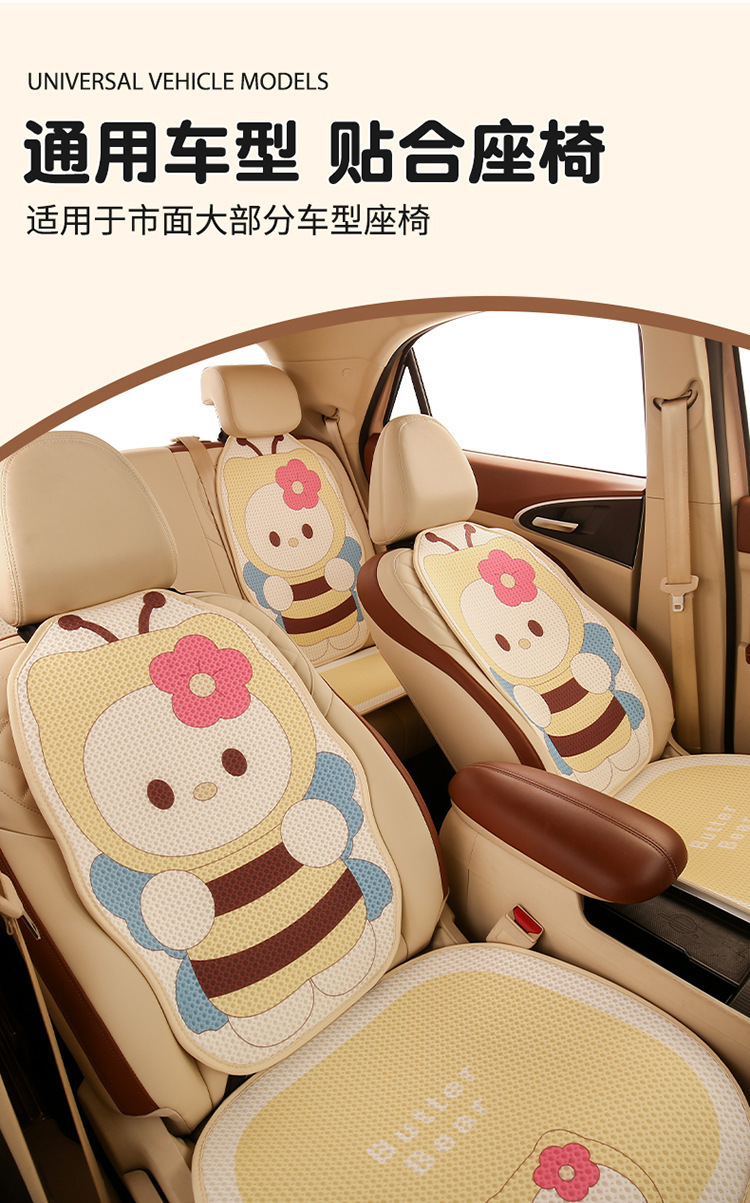 Car seat cushion four seasons universal cute bee seat cushion single piece backless rear single seat cushion seat cover summer