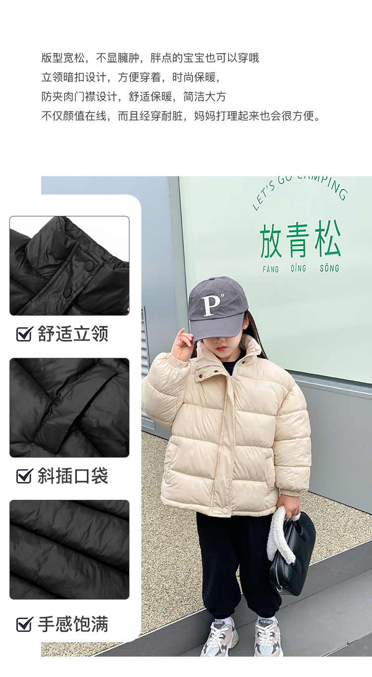 棉服儿童_03.jpg