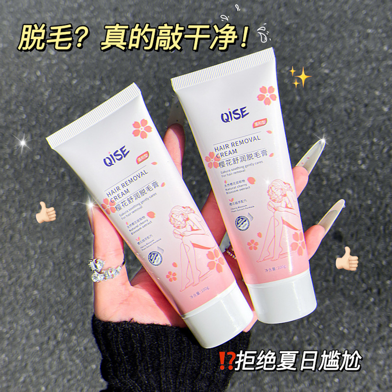 QISE Qi Se 桜凝縮保湿脱毛クリームは、男性と女性が脇の下、脚、毛を除去し、優しく非刺激性です。|undefined