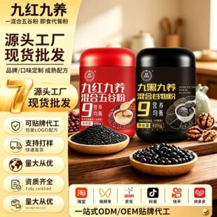 Դ�^���Sֱ�N�żt�źڷۺ�ɣ�غڶ�����s�Z��ʳ�_����ͷ۴��ͷ�