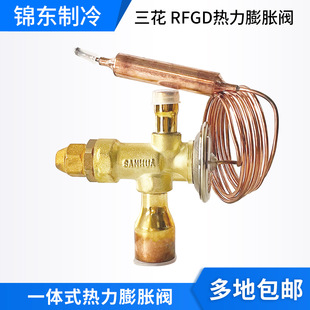 ����RFGD01E/RFGD03E����ƽ�������Û�y���{�y ������{׃�l