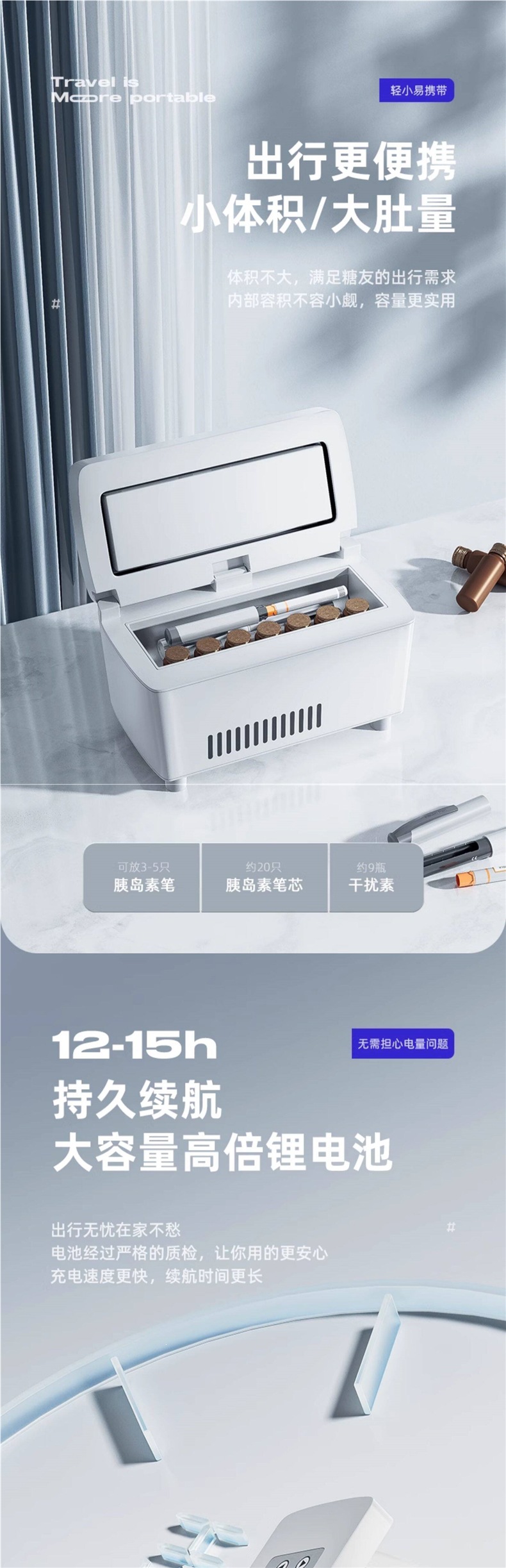 Japan's V Is K | Portable Insulin Refrigeration Box for Car and Home Use, Small Refrigerator for Medicines and Injections.
