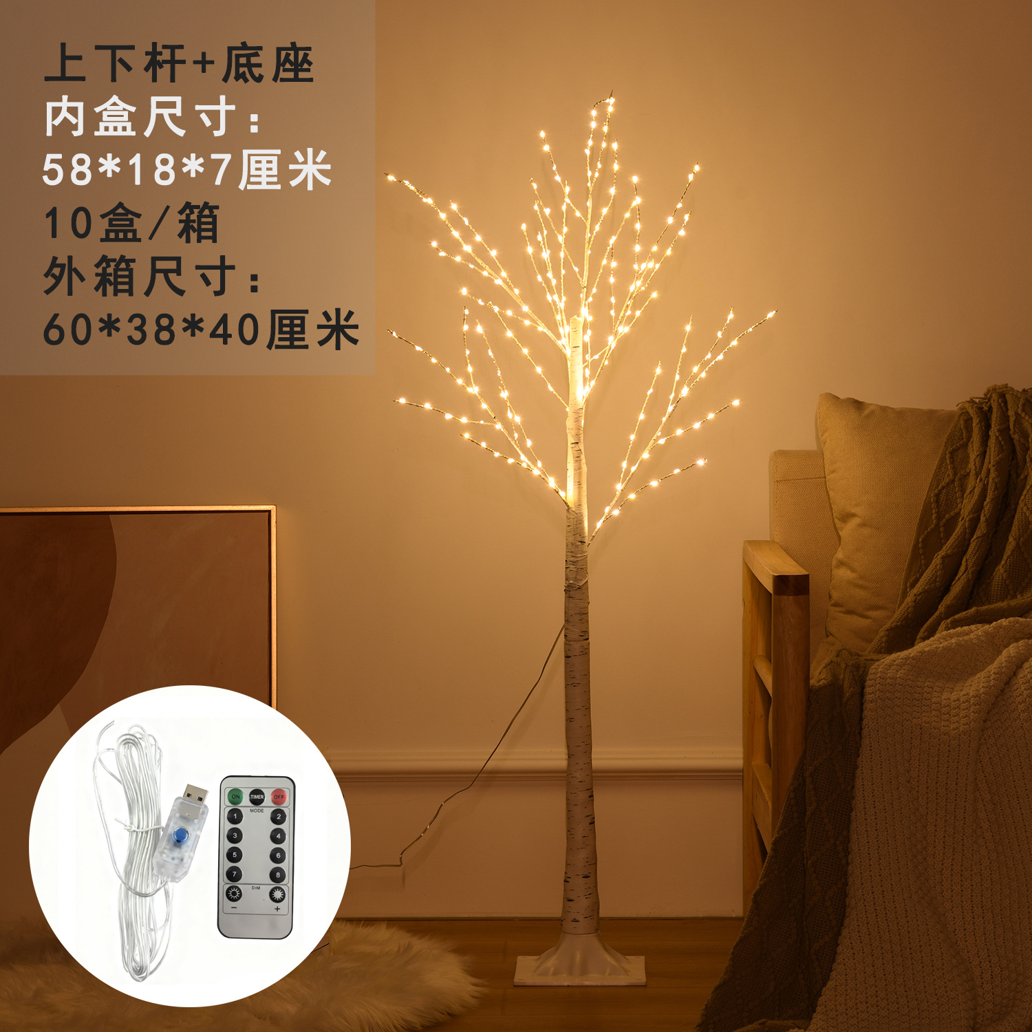 Iluminación LED simulación abedul blanco luz de alambre de cobre atmósfera de año nuevo árbol luminoso vacaciones paisaje luces decorativas luces de árbol de Navidad