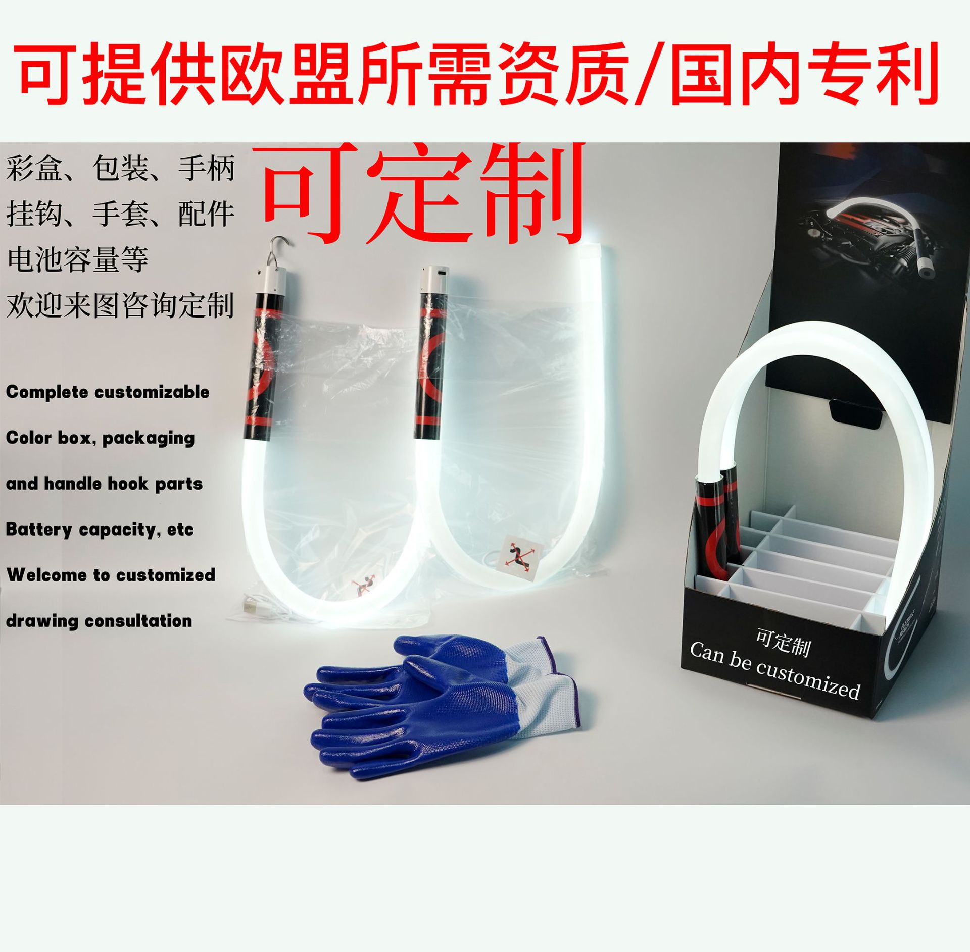 Multifunctional Car Repair Inspection Light, Bendable Silicone Lighting, Cross-Border Bendable Led Flashlight