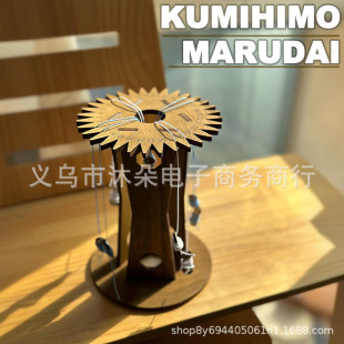 Kumihimo Marudai Disk���������^��朾����PDIY�ֹ��K���A�P�X��