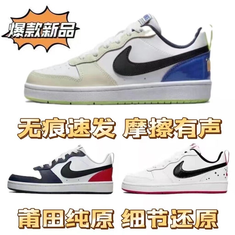 Court small air force men's shoes are exclusively available for cross-border sales, made of two-layer cowhide, women's sports shoes are sold directly from the factory
