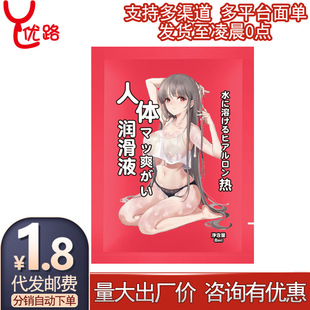 ����ϲ�±�y8g���b���w�������w�C��������Ȥ��ͬ־��Ů����Ʒ