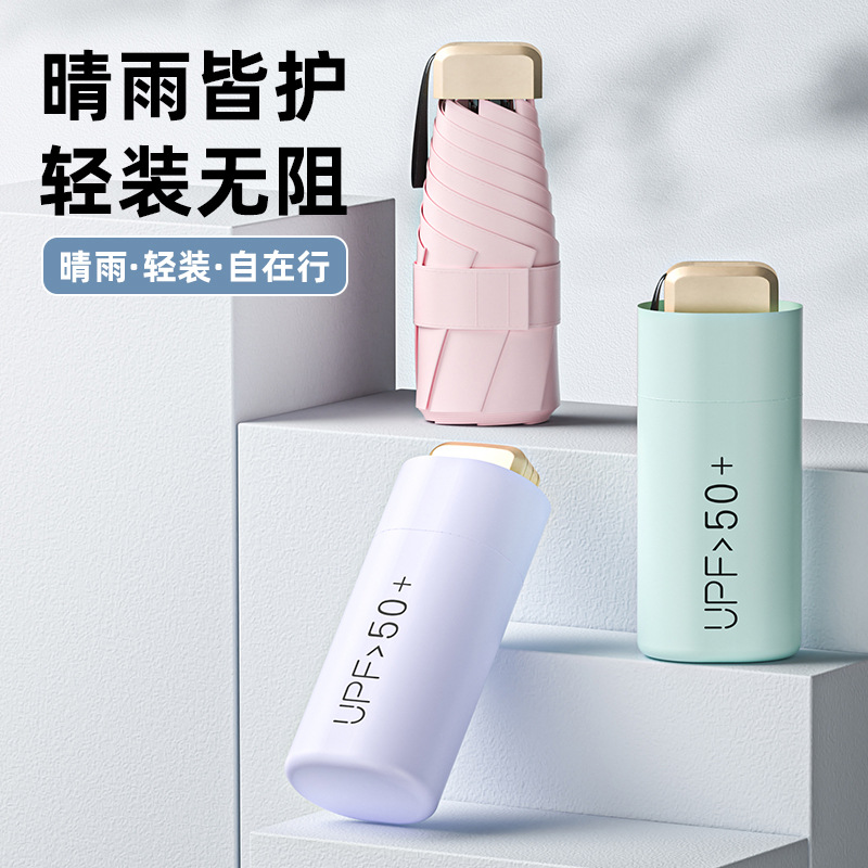 앙블레 납작 5 접기 우산 카드 우산 초경량 미니 양산 파라솔 포켓 우산 오