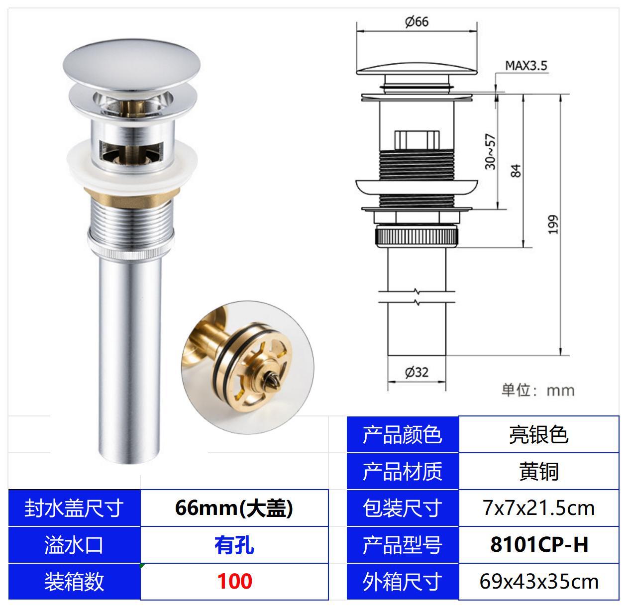 Todo el lavabo de cobre, pistola cromada de rebote de agua, cubierta gris grande con orificio de desbordamiento 1 1/4 de agua, rebote de vidrio con canasta