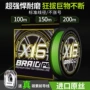 大力马包芯远投x16pe线