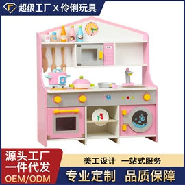 其他益智玩具;拼图、拼板;积木类