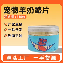 猫猫零食;狗狗罐头零食;猫猫干粮