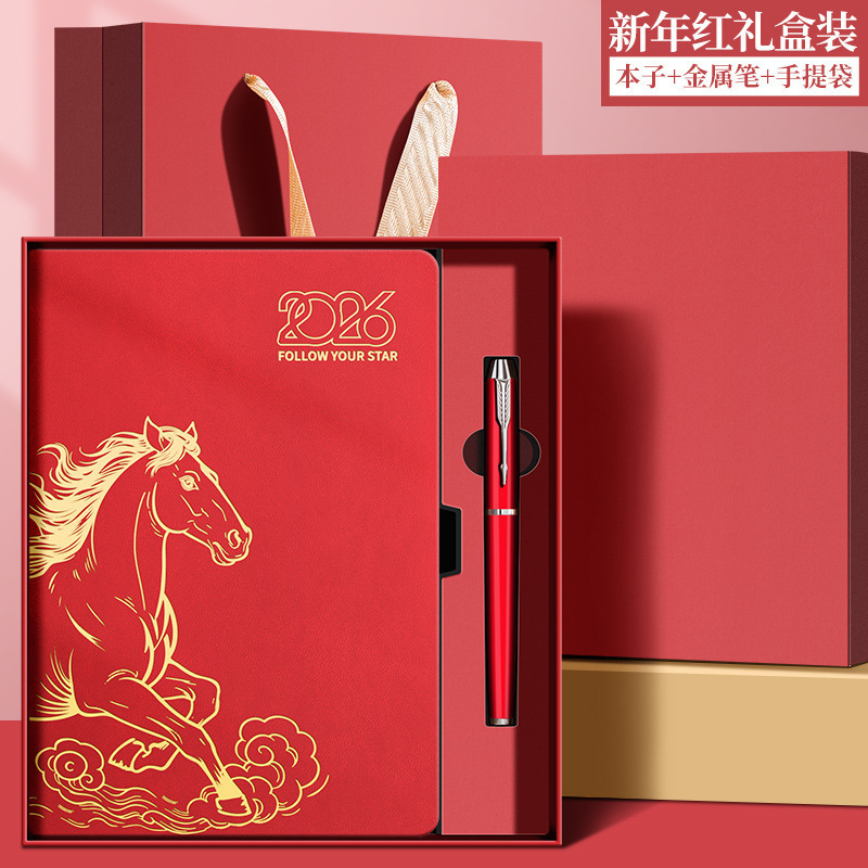 Guochao Horse Year 2026 Calendario Gestión del tiempo Manual de eficiencia diaria de una página Diario de negocios LOGO