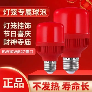 led�tɫ�����ݟ��^����\�����b���E27B22���δ�����c�b�