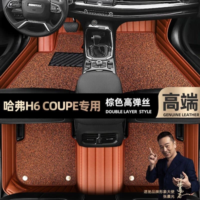blanket car mats [m, Ayaqaltılar (Kovriklər) - brown-leather-brown-stretch-silk-double-layer