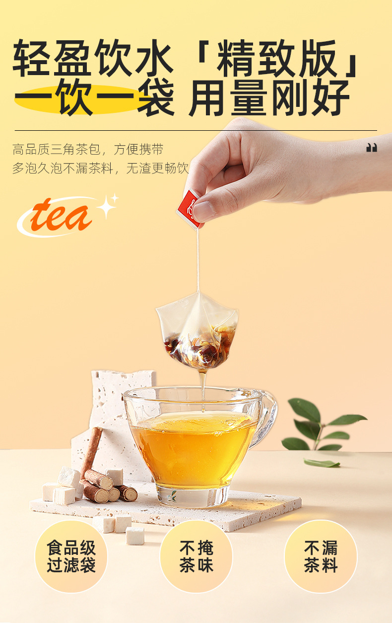 Wuzhimaotao Poria Herbal Tea Blend 120g 12 Bags Cold Brew Flower Tea in use