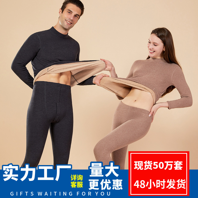 Thermal Underwear New Style Lamb Fleece Autumn Clothes Set with Fleece Lining, Thickened, Heat-Generating, Plus Size, Half Turtleneck, Unisex Couple Set