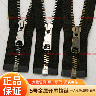 YKK��Ʒ5̖�����_β�~����L��Ƭ�A�˴����T��ߙn��q�����_���i